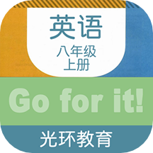 英语八上点阅读指导appApp下载_“英语八上点阅读指导app”152.1 m下载手机版下载,英语八上点阅读指导appApp下载_“英语八上点阅读指导app”152.1 m下载安卓_ios版下载