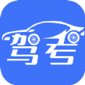 驾照王APP下载_“驾照王”37.45M米下载手机版下载,驾照王APP下载_“驾照王”37.45M米下载安卓_ios版下载