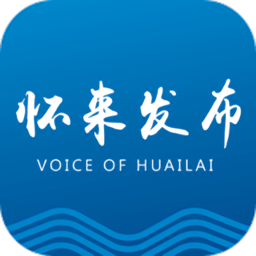 怀来发行appApp下载_“怀来发行app”49.3 m下载手机版下载,怀来发行appApp下载_“怀来发行app”49.3 m下载安卓_ios版下载