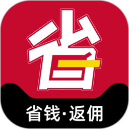 省钱联盟官方版App下载_“省钱联盟官方版”46.1M下载
