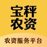 宝秤农资APP下载_“宝秤农资”53.1M下载