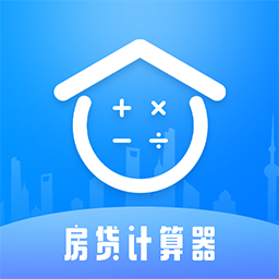 房贷计算机lpr客户端App下载_“房贷计算机lpr客户端”29.2M下载手机版下载,房贷计算机lpr客户端App下载_“房贷计算机lpr客户端”29.2M下载安卓_ios版下载