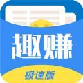 美读趣爱极速版App下载_“美读趣爱极速版”27.6M下载