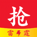 雷红包捕手App下载_“雷红包捕手”12.2 MB下载手机版下载,雷红包捕手App下载_“雷红包捕手”12.2 MB下载安卓_ios版下载