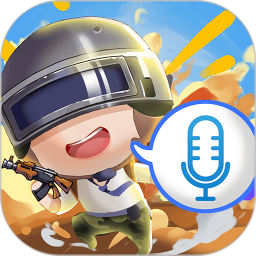 和平变声器向导App下载_“和平变声器向导”71.6 MB下载手机版下载,和平变声器向导App下载_“和平变声器向导”71.6 MB下载安卓_ios版下载