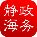 静海政务APP _“静海政务”13.15M下载手机版下载,静海政务APP _“静海政务”13.15M下载安卓_ios版下载