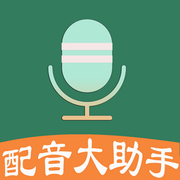 声优大助手软件App下载_“声优大助手软件”57.2M下载