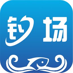 我的钓鱼场APP下载_“我的钓鱼场APP”75.3 m下载手机版下载,我的钓鱼场APP下载_“我的钓鱼场APP”75.3 m下载安卓_ios版下载