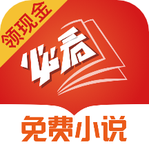 *** 次数：500000 已用完 请联系开发者***
必看免费小说App下载_「必看免费小说」14.99M下载手机版下载,*** 次数：500000 已用完 请联系开发者***
必看免费小说App下载_「必看免费小说」14.99M下载安卓_ios版下载