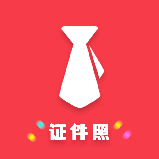 *** 次数：500000 已用完 请联系开发者***
可爱证件照App下载_「可爱证件照」22.47M下载手机版下载,*** 次数：500000 已用完 请联系开发者***
可爱证件照App下载_「可爱证件照」22.47M下载安卓_ios版下载