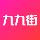 九九街App下载_“九九街”19.2M下载手机版下载,九九街App下载_“九九街”19.2M下载安卓_ios版下载