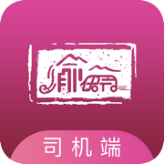 渝速司机App下载_“渝速司机”93.53M下载手机版下载,渝速司机App下载_“渝速司机”93.53M下载安卓_ios版下载