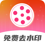 快船去水印App下载_“快船去水印”46.4M下载手机版下载,快船去水印App下载_“快船去水印”46.4M下载安卓_ios版下载