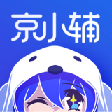 京小辅APP下载_“京小辅”11.2M下载