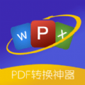 pdf转换器向导App下载_「pdf转换器向导”21M下载