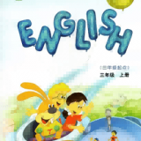 科教英语点读APP _“科教英语点读”29.7M下载手机版下载,科教英语点读APP _“科教英语点读”29.7M下载安卓_ios版下载