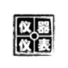 标题仪器仪表销售管理系统App下载_“仪器仪表销售管理系统”14.6 MB下载
