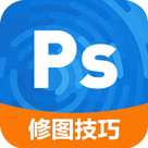 ps润饰技巧App下载_「ps润饰技巧”31.8 MB下载手机版下载,ps润饰技巧App下载_「ps润饰技巧”31.8 MB下载安卓_ios版下载
