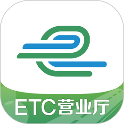 e高速etc网上营业所最新版App下载_“e高速etc网上营业所最新版”160.4M下载手机版下载,e高速etc网上营业所最新版App下载_“e高速etc网上营业所最新版”160.4M下载安卓_ios版下载