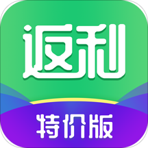 返利特价版appApp下载_“返利特价版app”45.8 m下载手机版下载,返利特价版appApp下载_“返利特价版app”45.8 m下载安卓_ios版下载