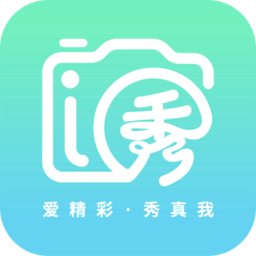 I秀软件App下载_“I秀软件”165.7M下载手机版下载,I秀软件App下载_“I秀软件”165.7M下载安卓_ios版下载