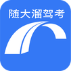 与大溜教验APP一起下载_“与大溜教验一起”27.68M下载手机版下载,与大溜教验APP一起下载_“与大溜教验一起”27.68M下载安卓_ios版下载