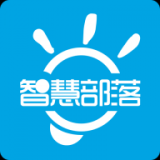 智能部落App下载_“智能部落”12 MB下载手机版下载,智能部落App下载_“智能部落”12 MB下载安卓_ios版下载