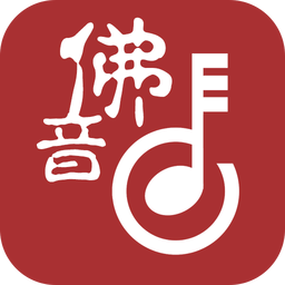 佛教音乐大悲咒APP _“佛教音乐大悲咒APP”113.9 m下载