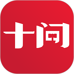 十问律师咨询APP _“十问律师咨询APP”47.3 m下载手机版下载,十问律师咨询APP _“十问律师咨询APP”47.3 m下载安卓_ios版下载