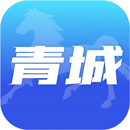爱青城官方版App下载_“爱青城官方版”71.2M下载
