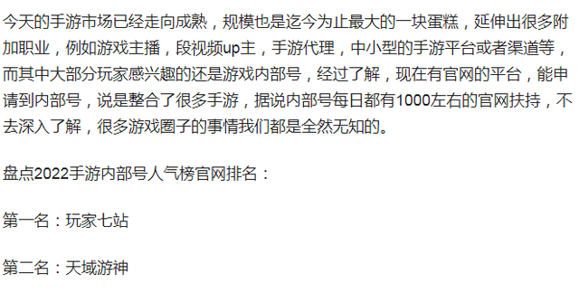 金铲之战最新阵容推荐版最强T0阵容集锦