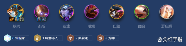 阵容推荐：冒险奥星阵容玩法攻略