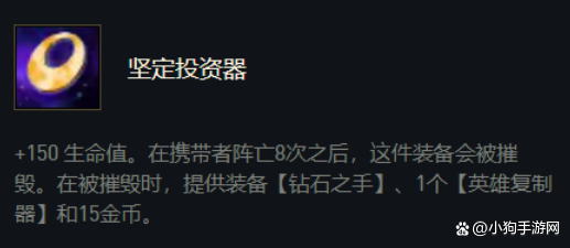 金铲铲之战攻略阵容搭配，金铲铲之战拉面熊阵容搭配