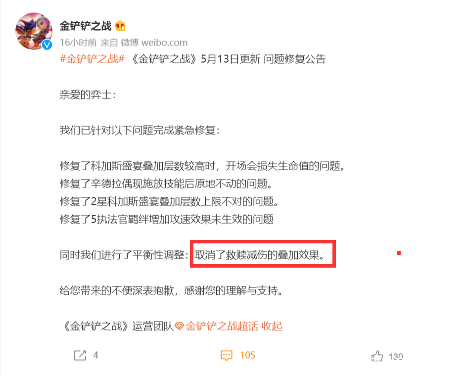金铲铲之战霓虹之夜t0阵容推荐，金铲铲之战最新版本最强阵容详细