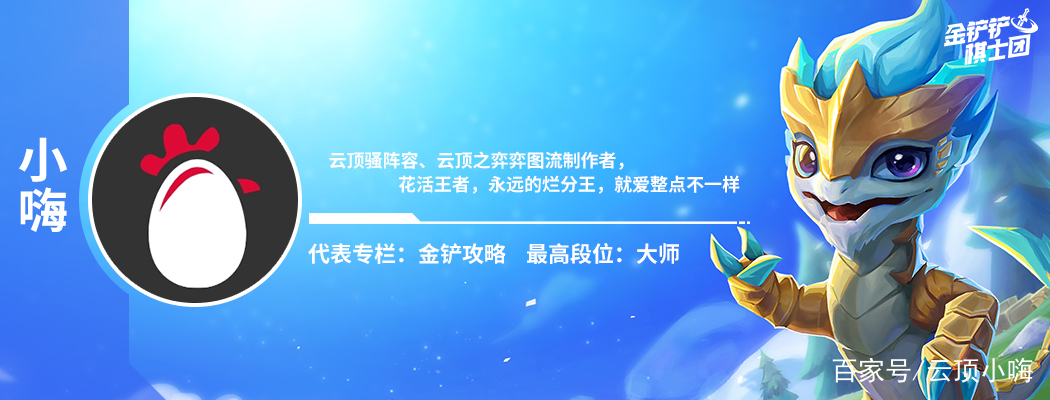 金铲铲之战霓虹之夜t0阵容推荐，金铲铲之战最新版本最强阵容详细