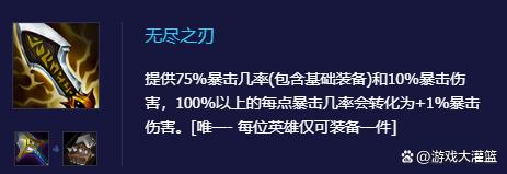 云顶之弈金铲铲之战，云顶之弈风暴龙