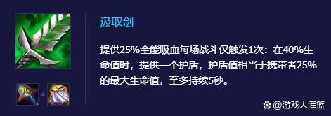 云顶之弈金铲铲之战，云顶之弈风暴龙