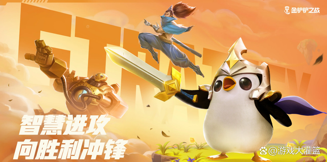 云顶之弈金铲铲之战，云顶之弈风暴龙