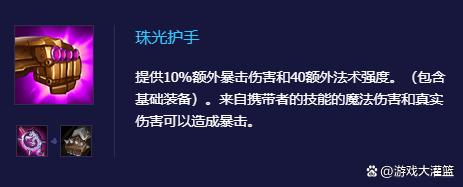 云顶之弈金铲铲之战，云顶之弈风暴龙