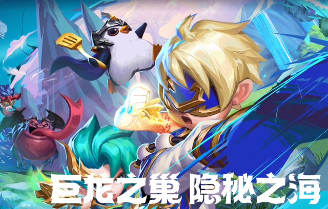 金铲铲之战不能注册，金铲铲之战媒体服怎么申请