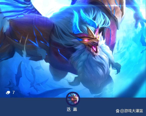 金铲铲魔龙之战，金铲铲之战幻型
