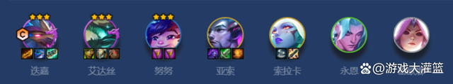 金铲铲魔龙之战，金铲铲之战幻型