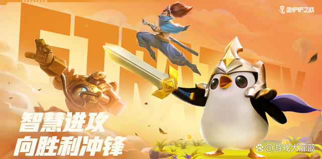 金铲铲魔龙之战，金铲铲之战幻型