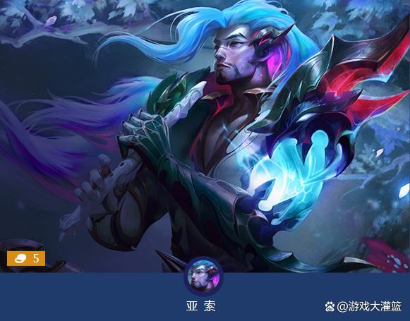 金铲铲魔龙之战，金铲铲之战幻型
