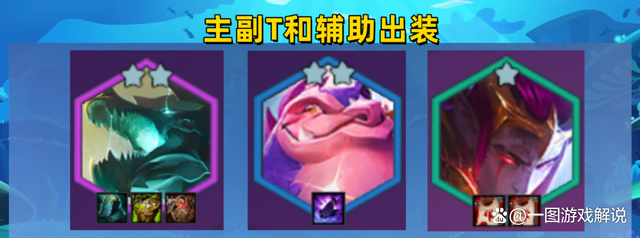 金铲铲五费卡该出什么装备，金铲铲新版本五费卡装备推荐