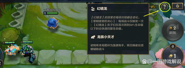 金铲铲五费卡该出什么装备，金铲铲新版本五费卡装备推荐