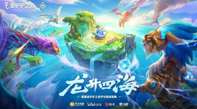金铲铲top1阵容s6.5，金铲铲之战是不是有两个赛季