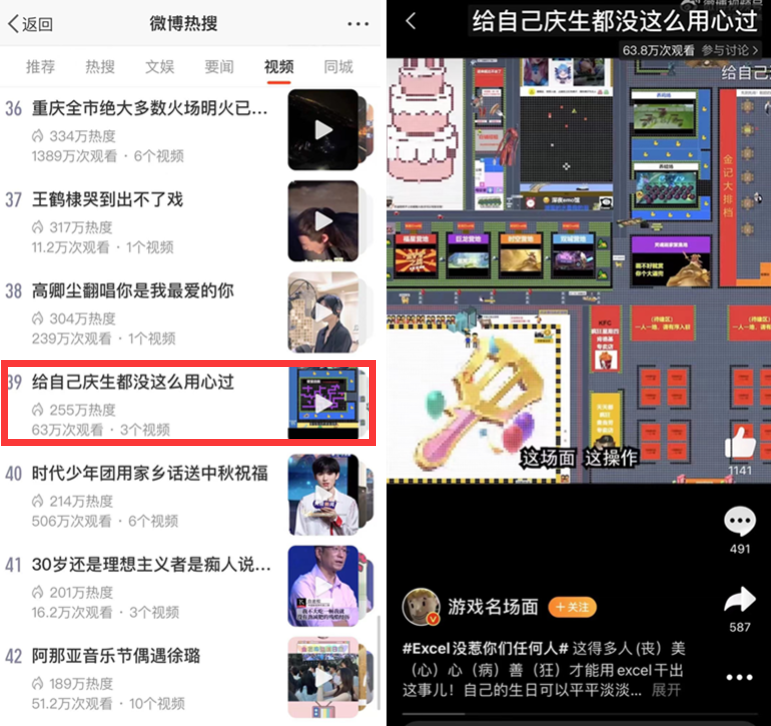 金铲铲top1阵容s6.5，金铲铲之战是不是有两个赛季