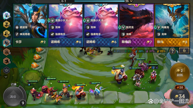 金铲铲之战s7.5冒险模式攻击特效，金铲铲s7.5什么时候更新测试服