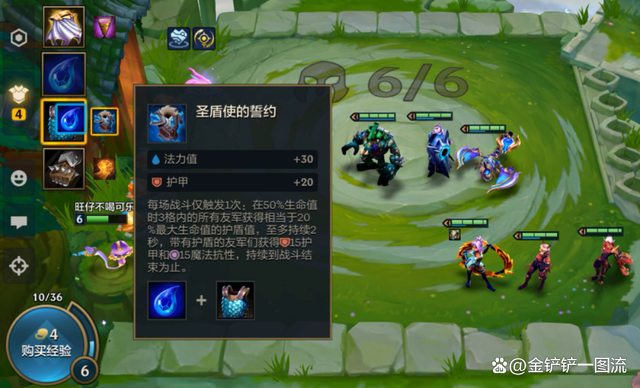 金铲铲之战s7.5冒险模式攻击特效，金铲铲s7.5什么时候更新测试服